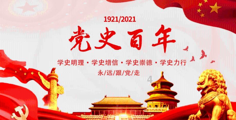 营救青少年